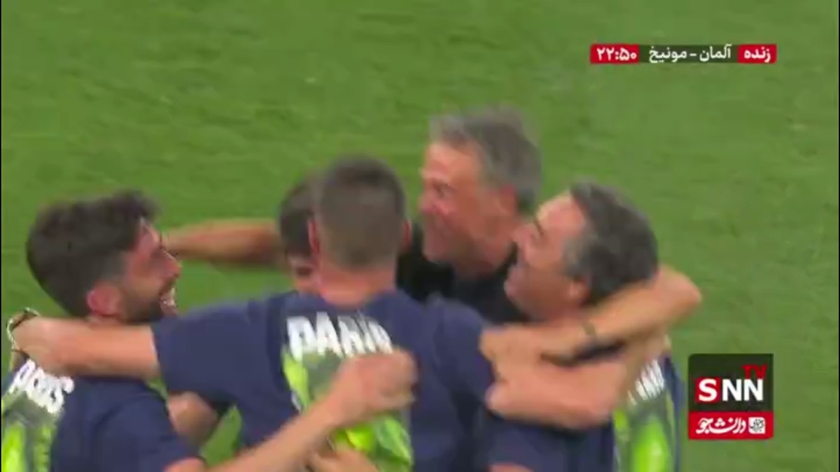 نیش افعی&zwnj;ها زهر نداشت / قهرمانی پاریس با تحقیر اینتر در آلیانز