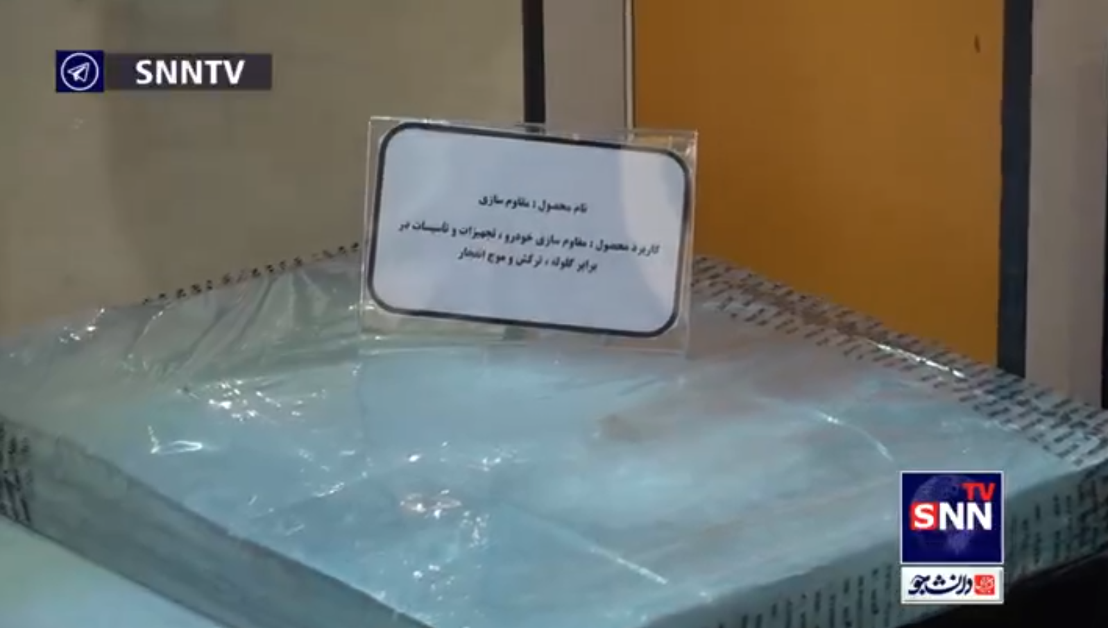 بررسی حادثه تلخ حمله به سمند پلیس در اهواز/ سمند کافی نیست، به خودروهای ضد گلوله نیاز است