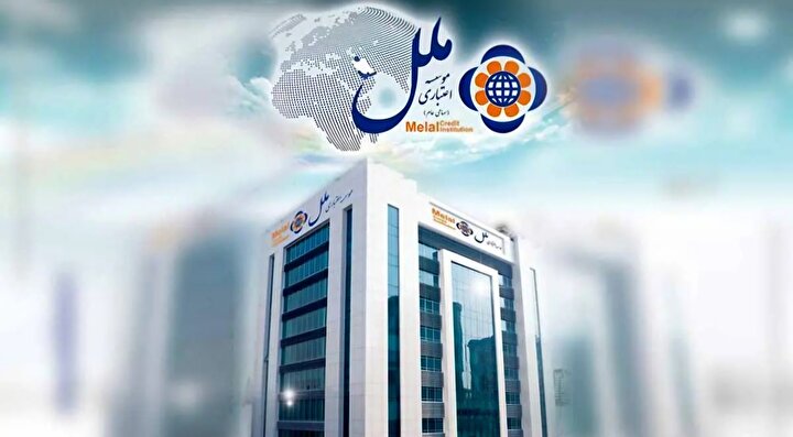 سقوط ۱۴ هزار میلیاردی در عرض دو سال/ موسسه ملل راه بانک آینده را در پیش گرفته است؟
