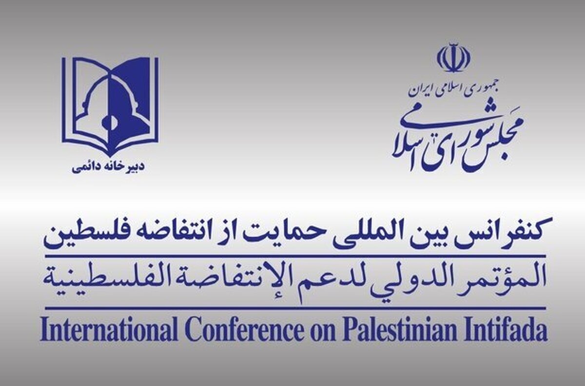 درخواست آزادی مهدیه اسفندیاری از زندان فرانسه