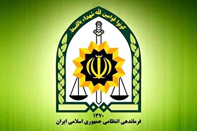 واکنش پلیس فاتب به مفقود شدنِ خانم جوان در تهران