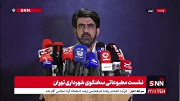 واکنش سخنگو به حاشیه‌های ساخت هتل ولنجک: شهرداری تهران به صورت اصولی حامی هرگونه سرمایه‌گذاری در حوزه ساخت هتل است