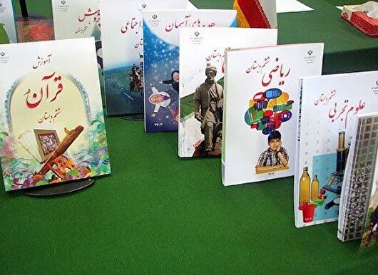 ۳۳  هزار دانش‌آموز قمی هنوز کتاب درسی ثبت نکرده‌اند