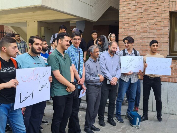 تجمع دانشجویان دانشگاه شریف در اعتراض به کیفیت غذای دانشگاه+ تصاویر