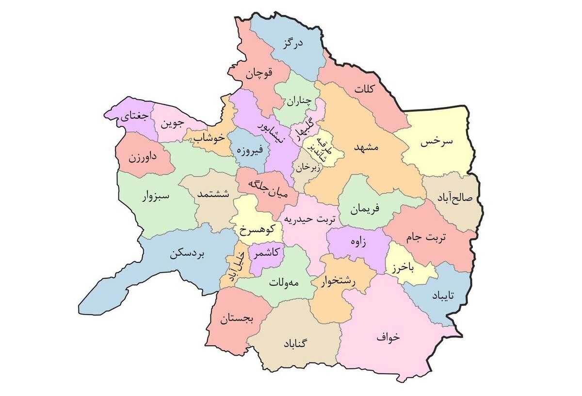 خراسان رضوی به هفت پهنه جغرافیایی مدیریتی تقسیم شد