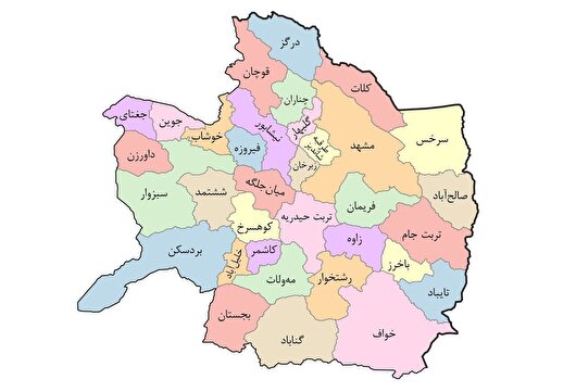 خراسان رضوی به هفت پهنه جغرافیایی مدیریتی تقسیم شد