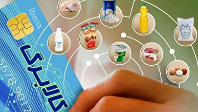 سامانه کالابرگ الکترونیکی بدون هیچ اختلالی در حال فعالیت است