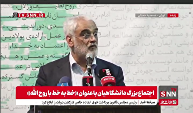 طهرانچی: آمریکایی‌ها به دنبال ریشه‌زنی انقلاب خمینی هستند؛ بحث موشکی و هسته‌ای نیست+ فیلم