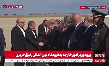 استقبال رسمی مقامات لبنانی از عراقچی در فرودگاه رفیق حریری