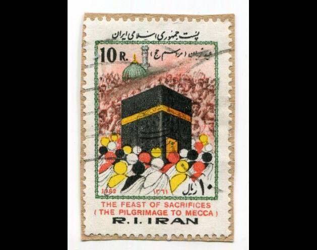 عید قربان به روایت آثار کتابخانه و موزه ملی ملک