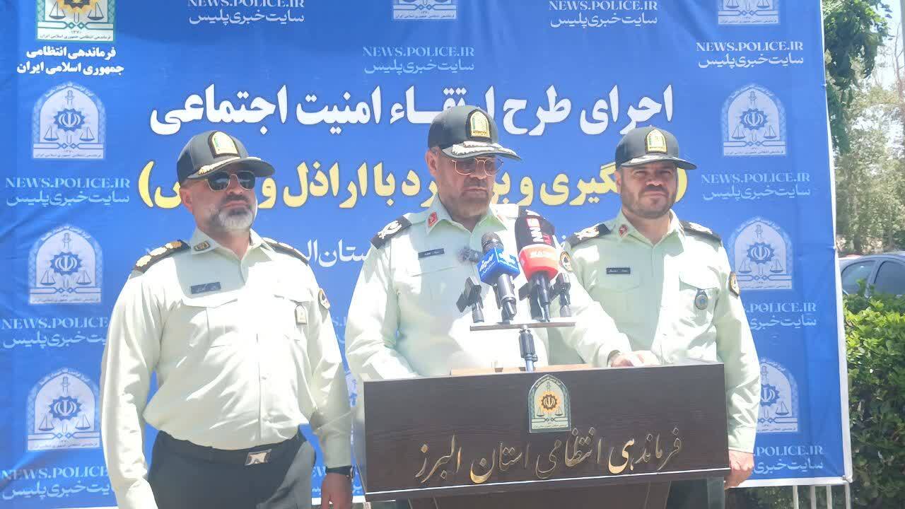 دستگیری ۱۲۷ نفر از اراذل و اوباش در البرز / انهدام ۳۰ باند شرارت