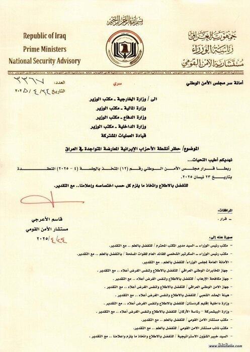 همکاری قضایی ایران و عراق در قالب توافقنامه امنیتی ضروری است همکاری قضایی ایران و عراق در قالب توافقنامه امنیتی ضروری است