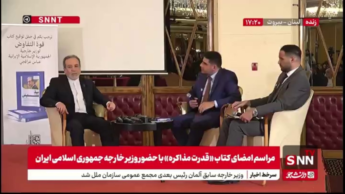 عراقچی: کاملا روشن است که مذاکره در این شرایط از موضع برابر نیست و به مذاکره تسلیم شبیه است