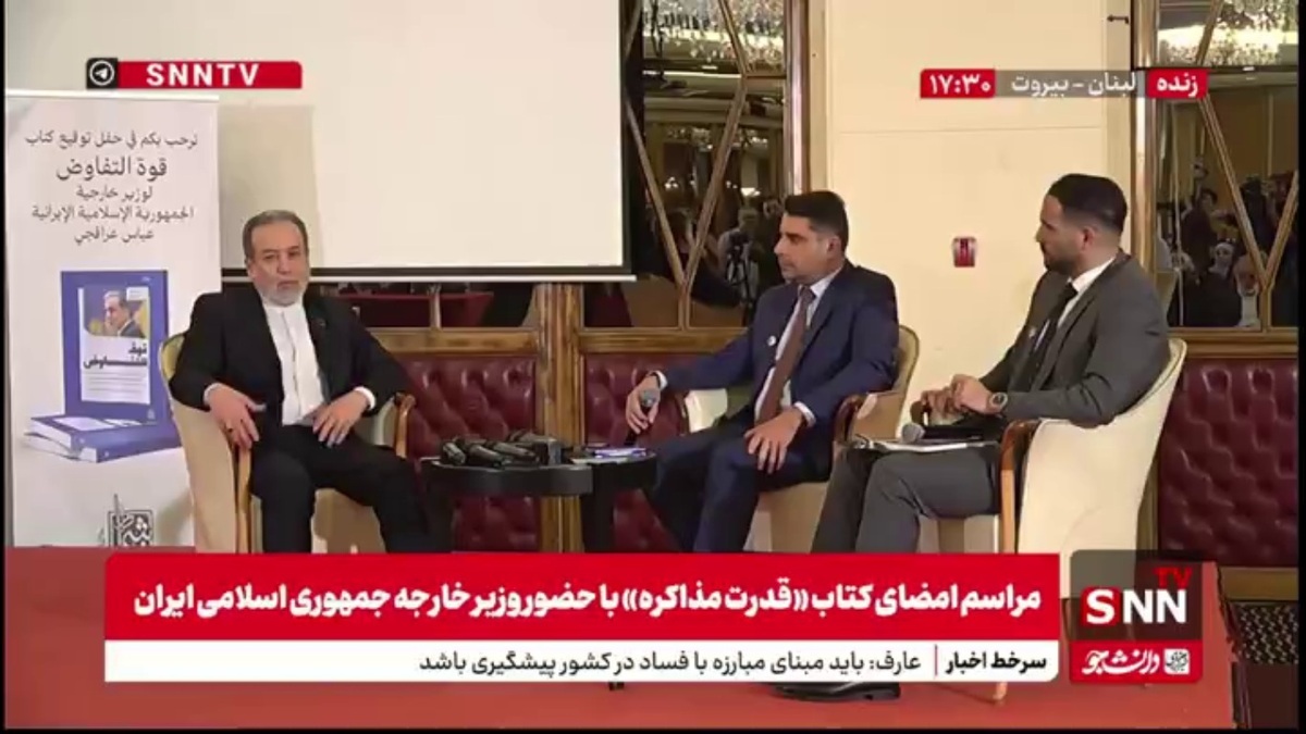 عراقچی: اگر در برنامه هسته ای نمی&zwnj;توانستیم جلو برویم دلیلی برای مذاکره نبود