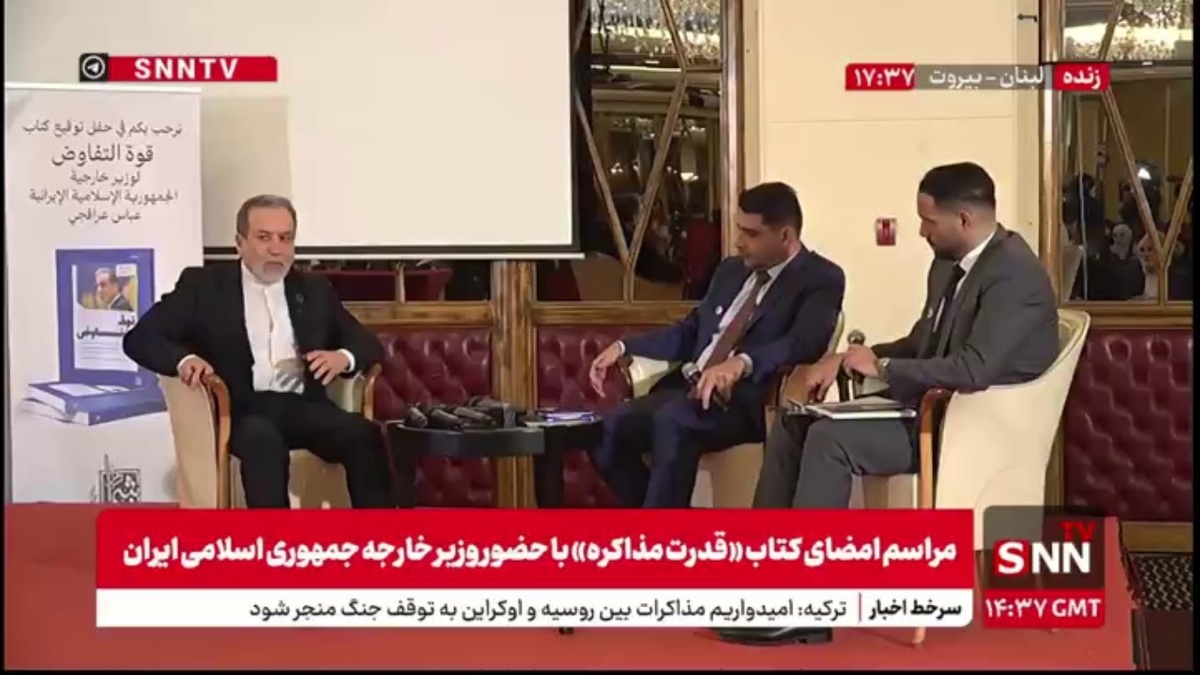 عراقچی: بیش از یک میلیون ایرانی نیازمند داروهای هستند که توسط راکتورهای هسته ای ما ساخته می&zwnj;شود