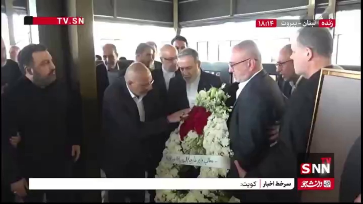 ادای احترام وزیر امور خارجه ایران به مزار شهید سید حسن نصرالله