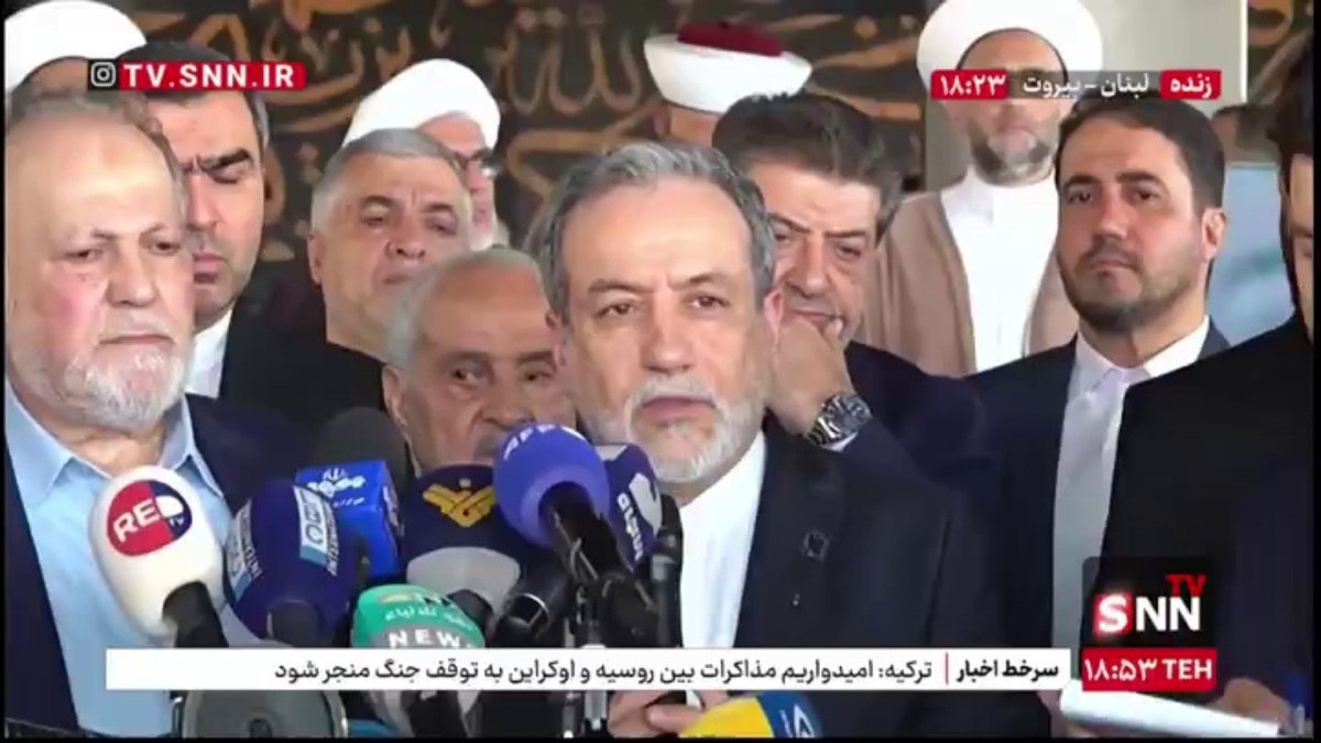 عراقچی: امام خمینی به ما یاد داد خون بر شمشیر پیروز است/ پیروزی نهایی از آن لبنان است و شکست رژیم صهونیستی محتوم است