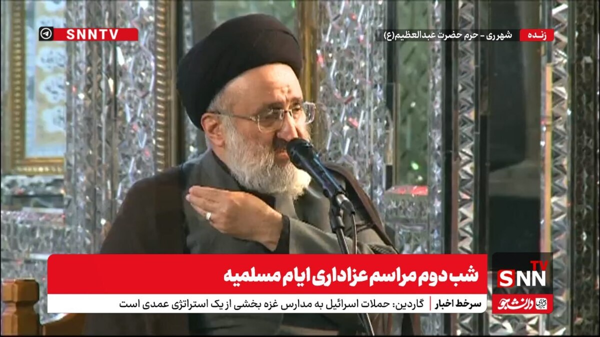 برگزاری شب دوم مراسم عزاداری ایام مسلمیه