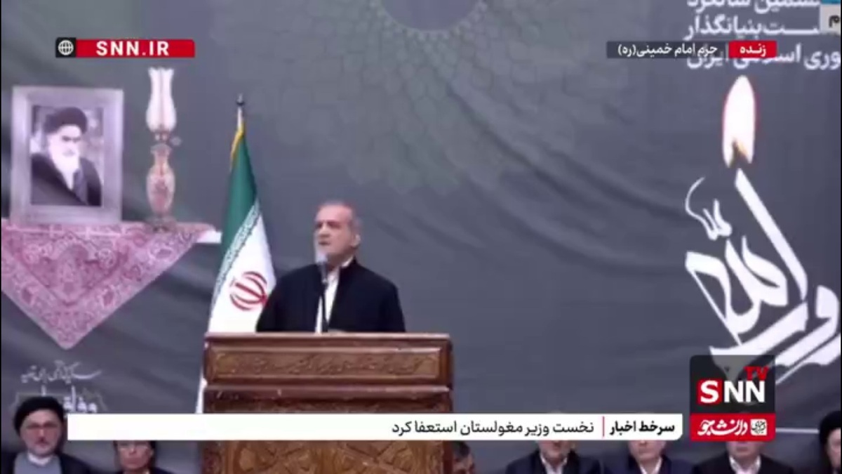 پزشکیان: ما از حق و حقوق هسته ای به هیچ وجه کوتاه نمی آییم؛ خوابش را ببینند