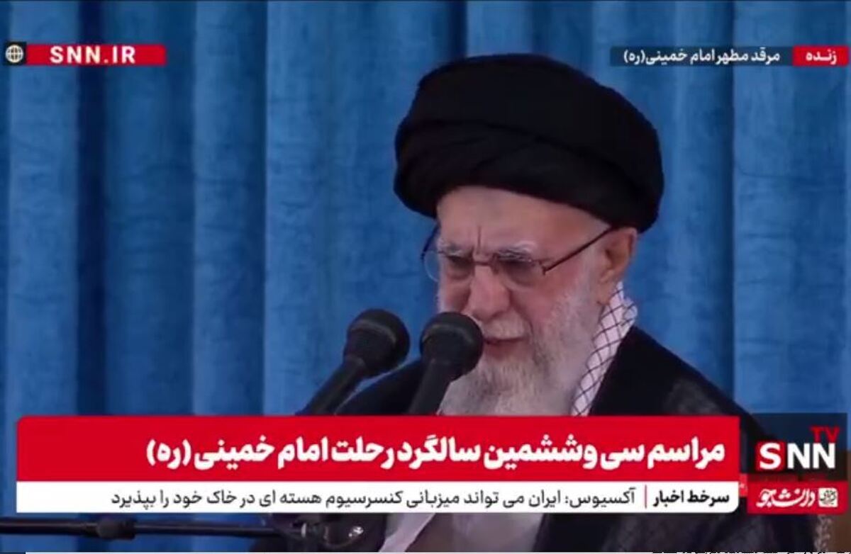 رهبرانقلاب: نظم بینالملل چند قطبی جهان متاثر از انقلاب امام خمینی است/ تنزل شدید جایگاه و نفوذ آمریکا متاثر از انقلاب امام خمینی است + فیلم