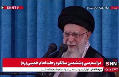 رهبرانقلاب: انقلاب اسلامی ایران دنیای غرب را غافلگیر کرد/ احساس نمی‌کردند یک پیرمرد تنها بدون تجهیزات بتواند یک ملت را وارد میدان کند + فیلم