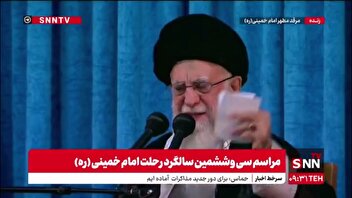 رهبرانقلاب: حرف اول آمریکایی ها این است که ایران صنعت هسته ای نداشته باید/ آنها با پیشرفت ملت ایران مخالفند