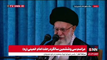 دعای پایانی رهبر انقلاب در حق ملت ایران/ پروردگارا دشمنان ملت ایران را سرکوب و منکوب بفرما