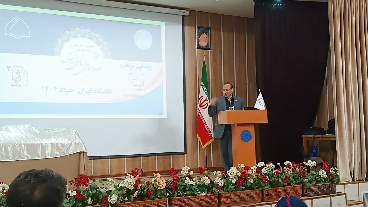 بیش از ۵۰ استاد حوزه هوش مصنوعی در دانشگاه تهران فعالیت دارند
