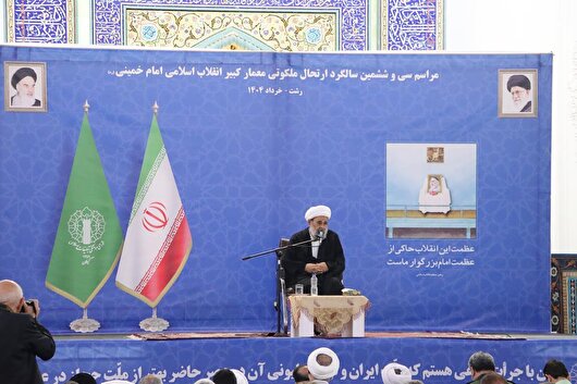 امام خمینی(ره) ارتباط شاه با اسرائیل را بزرگ‌ترین خیانت دانست