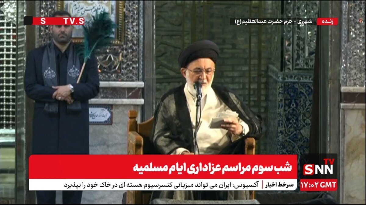 پوشش زنده شب سوم مراسم عزاداری ایام مسلمیه با سخنرانی حجت الاسلام قاضی عسکر