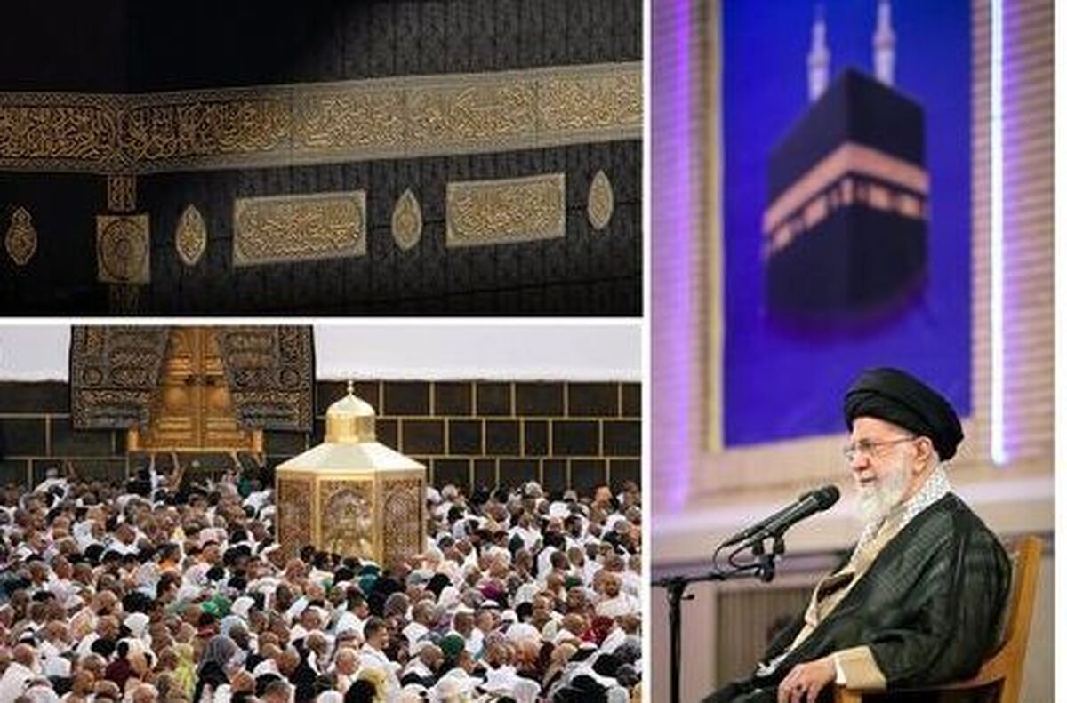 مرور تصویری پیام رهبر انقلاب به حجاج بیتالله الحرام + فیلم