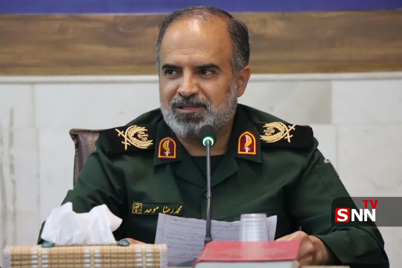 بسیج دانشجویی