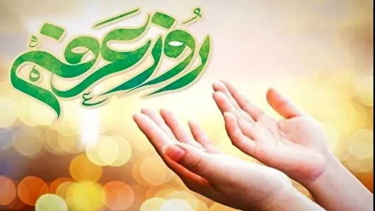 برگزاری دعای عرفه در ۳۴۰ نقطه از استان اصفهان