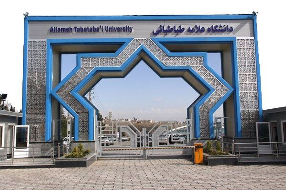 دانشگاه علامه اجازه برپایی هیئت را نداد؟/ دانشجویان: حتی اگر دانشگاه نخواهد، ما خیمهگاه حسین را برپا میکنیم