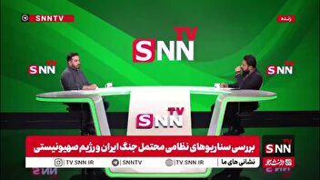 سامانه پدافندی ایرانی که شبیه ترین نمونه به گنبد آهنین است / پدافندی برای حفاظت از تاسیسات اتمی ایران