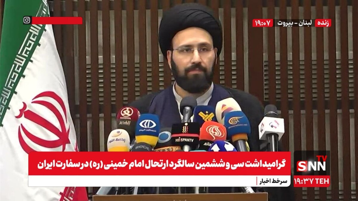سیدعلی خمینی: بین ما و استکبار هیچ وقت صلحی صورت نمیگیرد / مجتبی امانی: افتخار میکنم که جزو یاران امام هستم