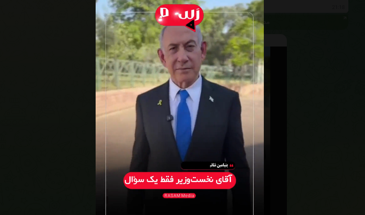 نتانیاهو: افشاگری لیبرمن بازی به نفع حماس است + فیلم