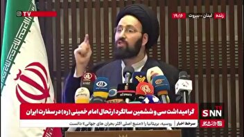 سیدعلی خمینی: از نظر امام (ره) عادی سازی روابط با رژیم صهیونیستی خیانت است