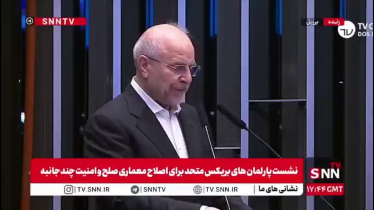 قالیباف: نهادهای بین المللی در مواجهه با نسل کشی در غزه نتوانستند کارآمد باشند