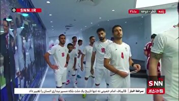 تونل ورزشگاه بن حمد دوحه و ورود بازیکنان به زمین