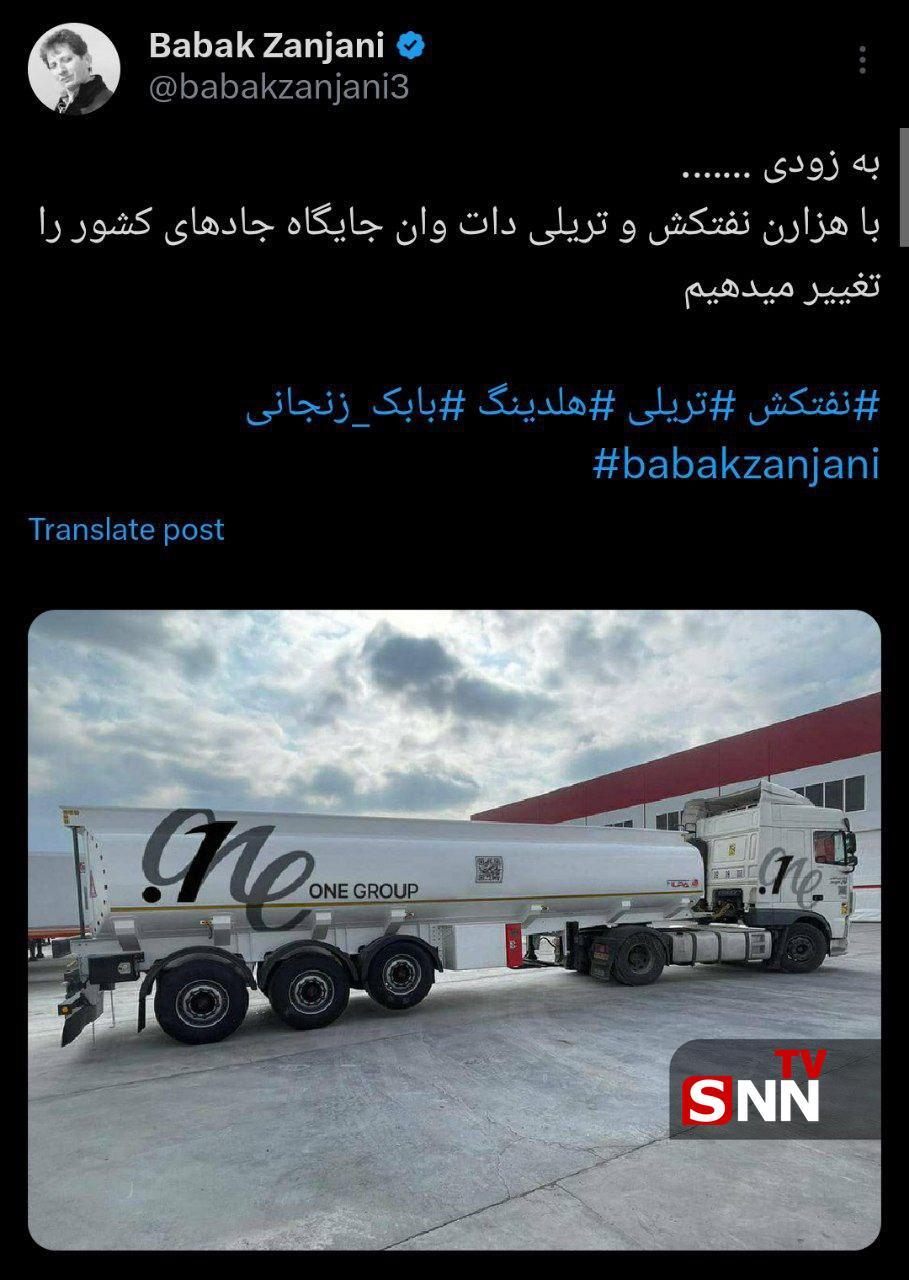 حضور بابک زنجانی در محافل عمومی/ چالش ریبرندینگ محکومین اقتصادی و واکنش افکار عمومی حضور بابک زنجانی در محافل عمومی/ چالش ریبرندینگ محکومین اقتصادی و واکنش افکار عمومی