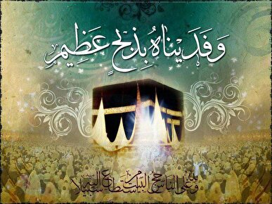 عید قربان؛ روز آزاد شدن حاجی و بریدن سر نفس / چرا حاجی خودش باید گوسفند را قربانی کند؟