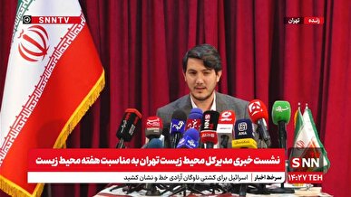 باغخانی پور: برای سگ گردانی نیاز به بستر قانونی داریم/ افتتاح نیروگاه های خورشیدی تهران + فیلم