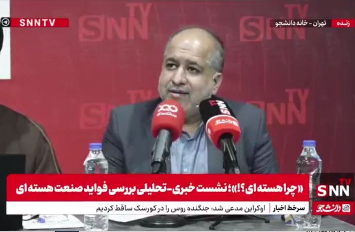 خضریان: حرف ترامپ درباره منابع فسیلی ایران غلط است/ چرا آمریکاییها که رتبه دهم ذخایر نفتی دنیا را در اختیار دارند به سمت صنعت هستهای رفتند؟ + فیلم