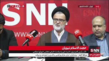 روایت یک عضو مذاکره آمریکایی از بدعهدی‌های آمریکا در قضیه آزادسازی گروگان‌های آمریکایی در لبنان