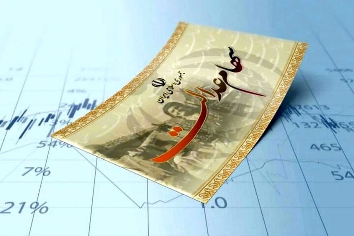 واریز زودهنگام معوقات سود سهام عدالت / دارندگان سهام عدالت بخوانند