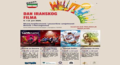 روز‌های فیلم ایرانی در بوسنی و هرزگوین برگزار می‌شود