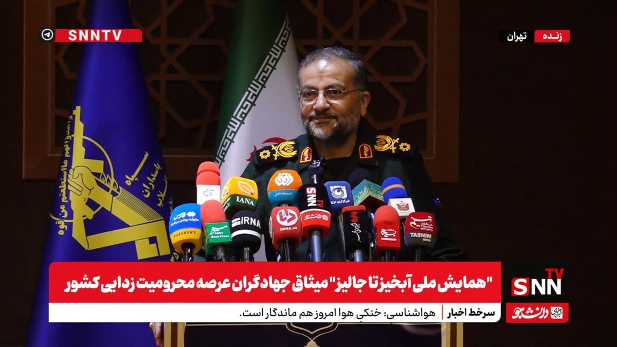 پخش زنده سخنرانی سردار سلیمانی در