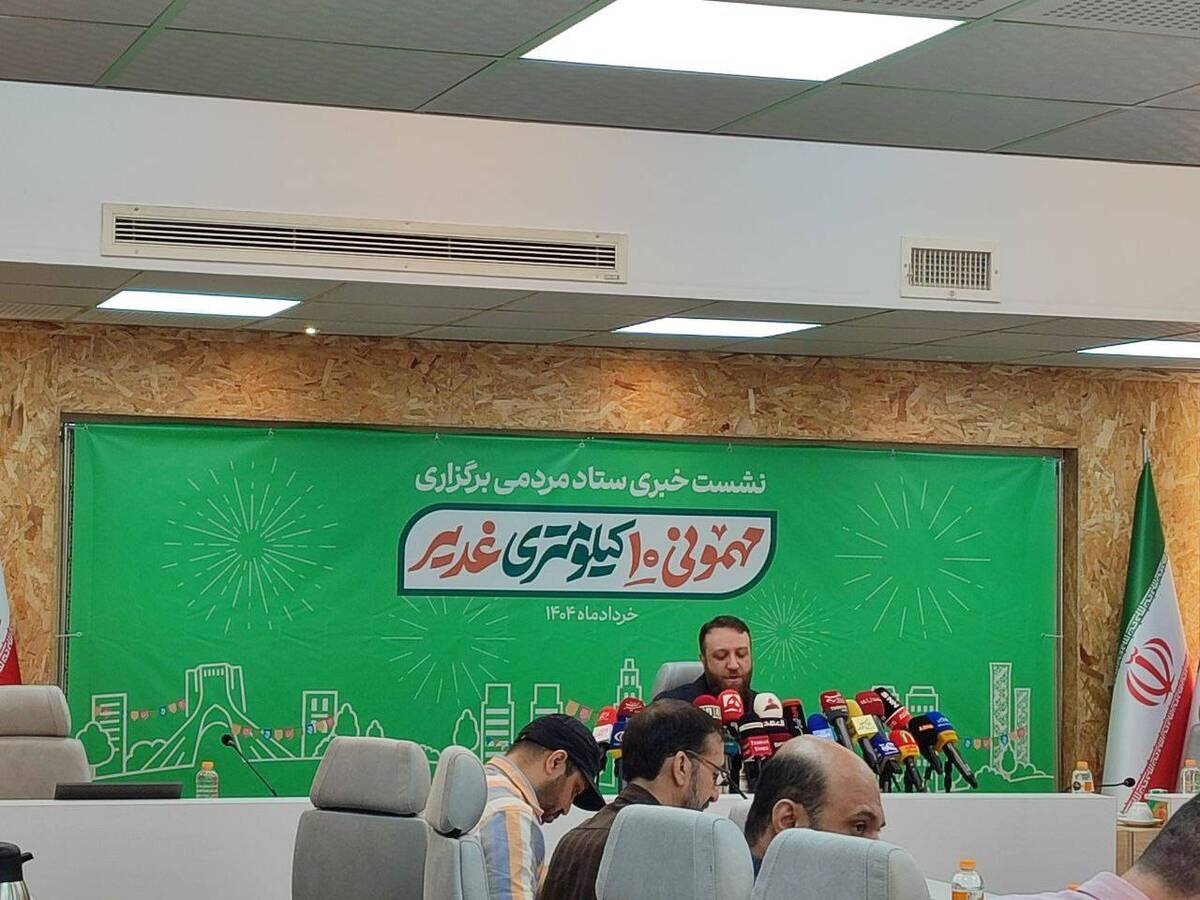 نشست خبری مهمونی بزرگ ۱۰ کیلومتری تهران؛ ۲۴۰۰ موکب آماده پذیرایی هستند/ کمک به غزه اولویت دارد