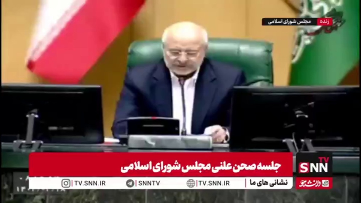 قالیباف: عضویت ایران در بریکس گامی مهم برای مقابله با یک&zwnj;جانبه&zwnj;گرایی است/ بریکس برای مقابله با یک&zwnj;جانبه&zwnj;گرایی تشکیل شده و می&zwnj;تواند نقش مؤثری در ایجاد نظم نوین در جهانی چندقطبی ایفا نماید